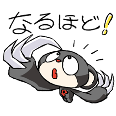 [LINEスタンプ] プロくまの日常