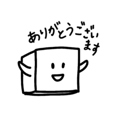 [LINEスタンプ] 地味に使えるおとうふ
