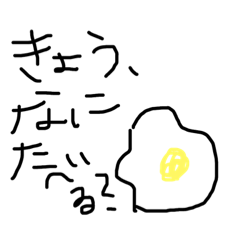[LINEスタンプ] 頑張って行きていこう