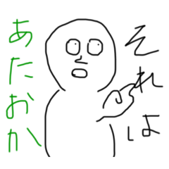 [LINEスタンプ] 大学生の日常あるある(？)2