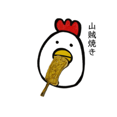 [LINEスタンプ] ニワトリとわたし