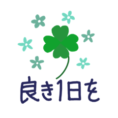[LINEスタンプ] ポップなデカ文字＆丁寧語