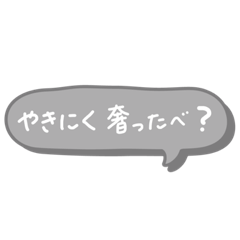 [LINEスタンプ] 加賀に使う用のスタンプ