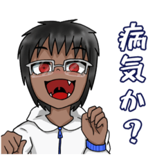 [LINEスタンプ] 豆と愉快な仲間達