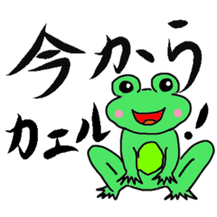 [LINEスタンプ] わかるよね！？