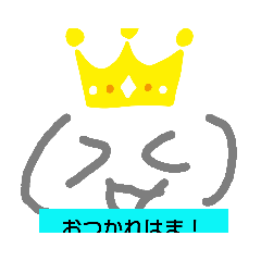 [LINEスタンプ] 戦う挨拶