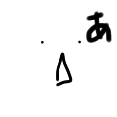 [LINEスタンプ] 感情五十音
