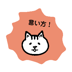 [LINEスタンプ] 白いネコさんのカラフルスタンプの画像（メイン）