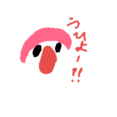 [LINEスタンプ] ムムムなかお