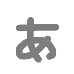 [LINEスタンプ] ＊.Ⅱ