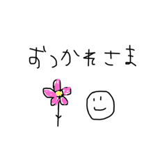 [LINEスタンプ] つい使いたくなるスタンプ