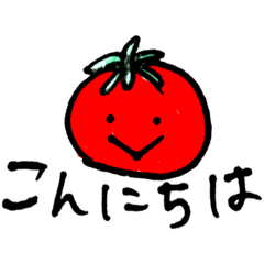 [LINEスタンプ] プチトマト日常