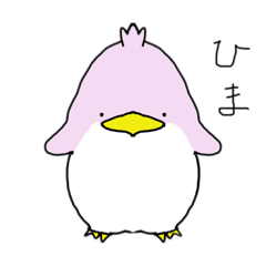 [LINEスタンプ] ぴんくのぺんぎん。