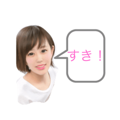 [LINEスタンプ] あつきとくみのすたんぷ
