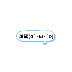 [LINEスタンプ] 体調が悪いスタンプ