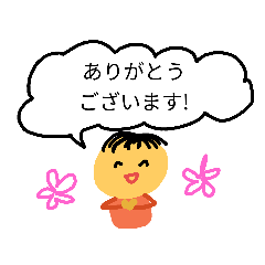 [LINEスタンプ] 素朴なおこんぶ2