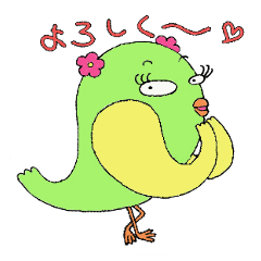 [LINEスタンプ] キミ＊ドリ