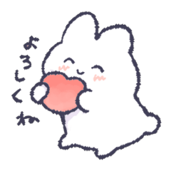 [LINEスタンプ] ゆるゆるうさにょん