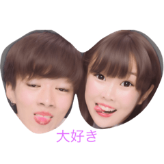 [LINEスタンプ] に〜ちゃん