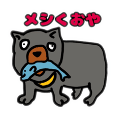[LINEスタンプ] あにめるず1