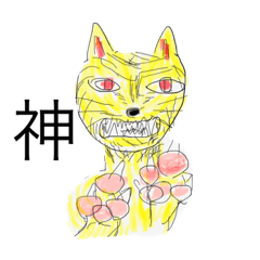 [LINEスタンプ] 割と使えるスタンプ(神)