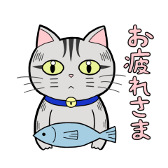 [LINEスタンプ] サバトラ猫と話そう
