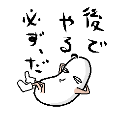 [LINEスタンプ] 目つきの悪いこめつぶ
