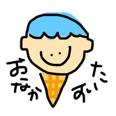 [LINEスタンプ] にんげんちゃん 。