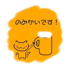 [LINEスタンプ] どうぶつとか③ 使えるver