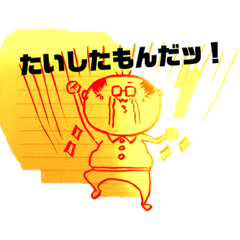 [LINEスタンプ] はたらく部長ッ！