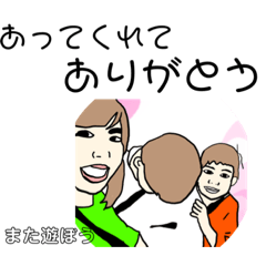[LINEスタンプ] ポッチャリ日常1