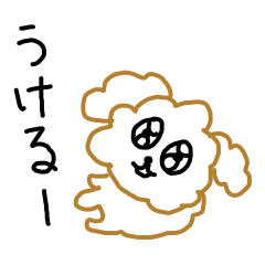 [LINEスタンプ] 心を失いかけてるトイプー6(アプリコット)の画像（メイン）