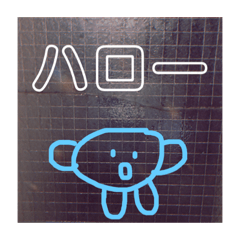 [LINEスタンプ] ゆるゆるした生き物