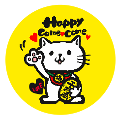 [LINEスタンプ] 招き猫 ちゃんの スタンプ