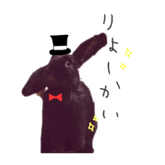 [LINEスタンプ] ロップイヤーの仲間たち