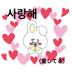 [LINEスタンプ] 日常で使えるうさちゃん