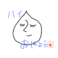 [LINEスタンプ] しずくパイセン01