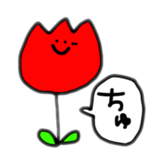 [LINEスタンプ] ちゅうりっぷちゃん。