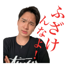 [LINEスタンプ] 僕らはヤージとリク。