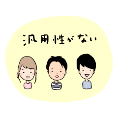[LINEスタンプ] みんなのスタンプ Tokyo Friends