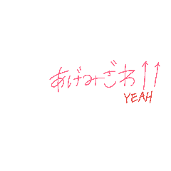 [LINEスタンプ] 流行、日常スタンプ