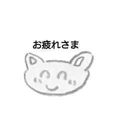 [LINEスタンプ] ねこあいさつ