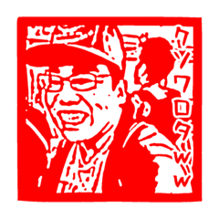 [LINEスタンプ] ハゲ麻呂スタ