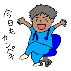 [LINEスタンプ] ドクタースタンプいたやくん