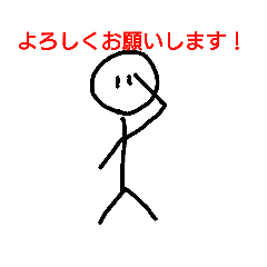 [LINEスタンプ] ぼう人間のかわいいクイック返信スタンプ