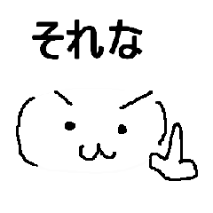 [LINEスタンプ] 毎日使えるスタンプ☆