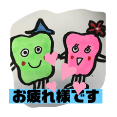 [LINEスタンプ] マサティ