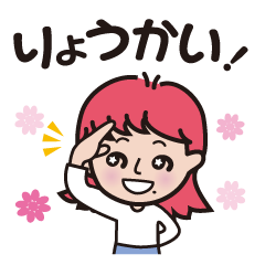 [LINEスタンプ] 働くお母さんから子どもに一言の画像（メイン）