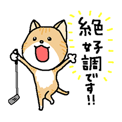 [LINEスタンプ] 猫ゴルファー日常用 挨拶＆ラウンドお誘いの画像（メイン）