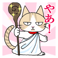 [LINEスタンプ] マイケル先生のLINEスタンプ